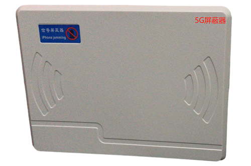 竹根滩镇经济型移动通信干扰器7路