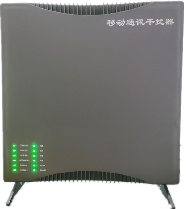  竹根滩镇信令级放装型数字移动通信干扰器