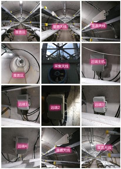  竹根滩镇电力管廊覆盖天线方案案例