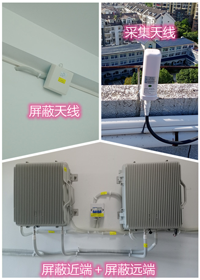  竹根滩镇某检察院保密室屏蔽案例（数字信令级）