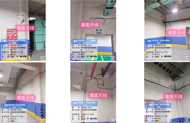  竹根滩镇污水处理净水厂地下箱体覆盖案例